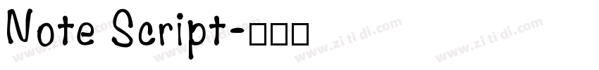 Note Script字体转换